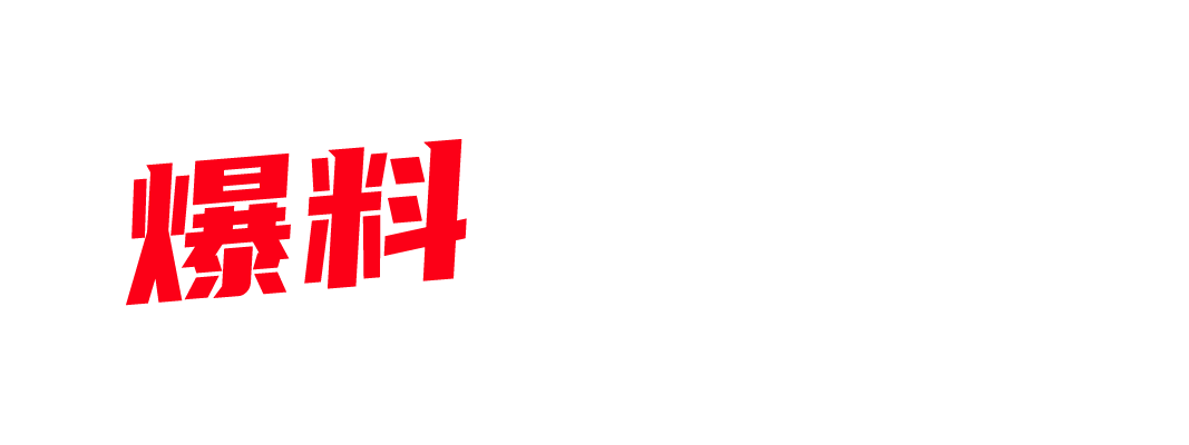 山东青岛城阳区反差母狗 李萱婷 与炮友在家激情性爱 美乳肥臀黑丝肚兜 抬起双腿无套中出-封面图